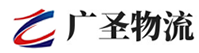 深圳到泉州物流公司